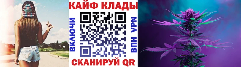 Наркошоп купить Гашиш  АМФ  APVP  МЕФ  КОКАИН  Жуковский