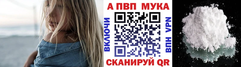 Купить где Жуковский Alpha-PVP VHQ