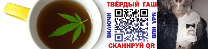 Еда ТГК марихуана  Купить где  Жуковский 