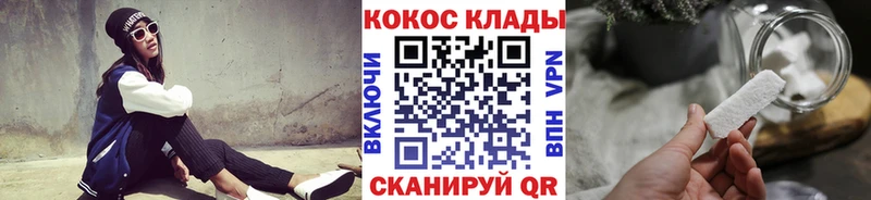 Купить где Жуковский Cocaine Эквадор