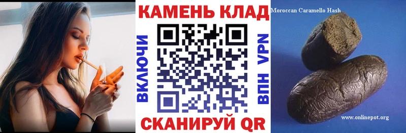Купить  Жуковский  ГАШИШ hashish 