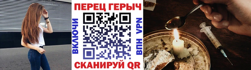 Купить  Жуковский  Героин белый 