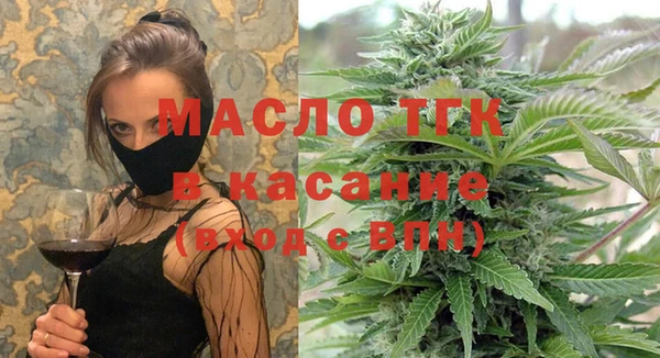 дживик Красноперекопск