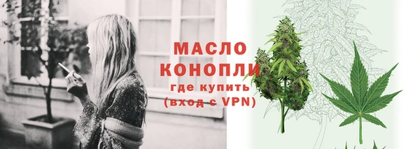дживик Красноперекопск