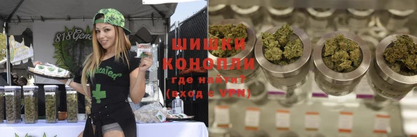 наркотики Краснослободск
