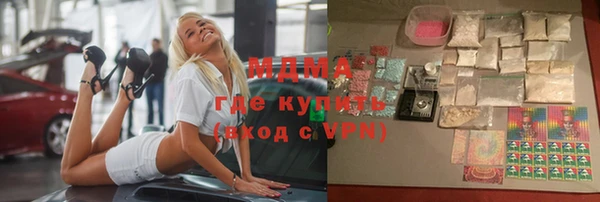 дживик Красноперекопск
