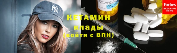 наркотики Краснослободск