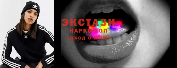 наркотики Краснослободск