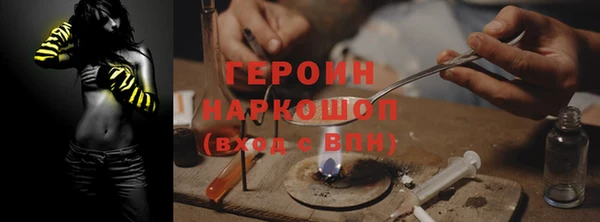 дживик Красноперекопск