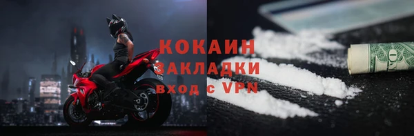 наркотики Краснослободск