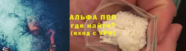 дживик Красноперекопск
