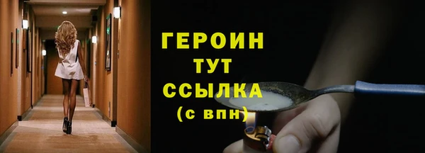 дживик Красноперекопск