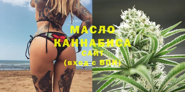 наркотики Краснослободск