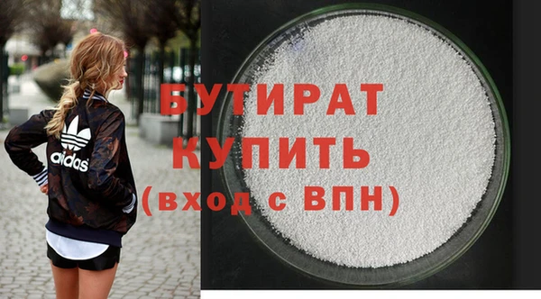 дживик Красноперекопск