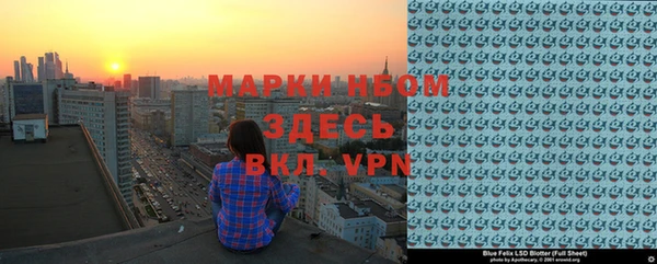наркотики Краснослободск
