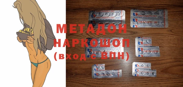 дживик Красноперекопск