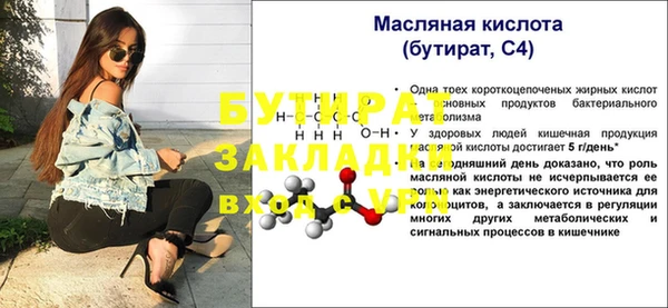 дживик Красноперекопск