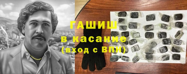 наркотики Краснослободск