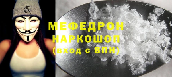 наркотики Краснослободск