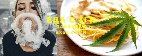 наркотики Краснослободск