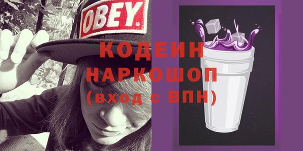 дживик Красноперекопск