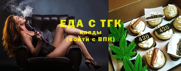наркотики Краснослободск