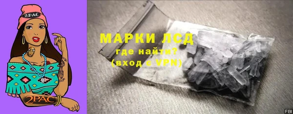 наркотики Краснослободск