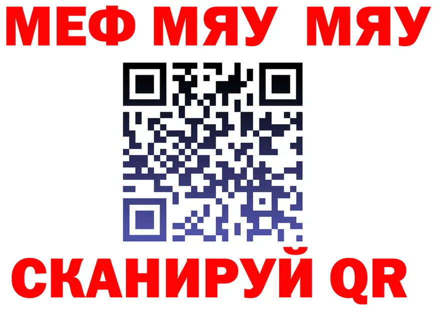 АМФ VHQ зеркало площадка hydra Жуковский