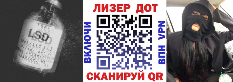 ЛСД экстази ecstasy  Купить закладки  Жуковский 