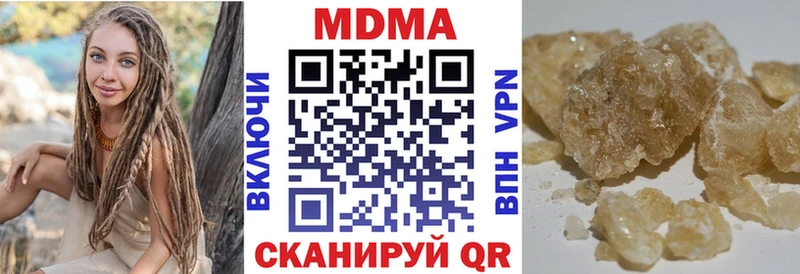 МДМА Molly  Купить  Жуковский 