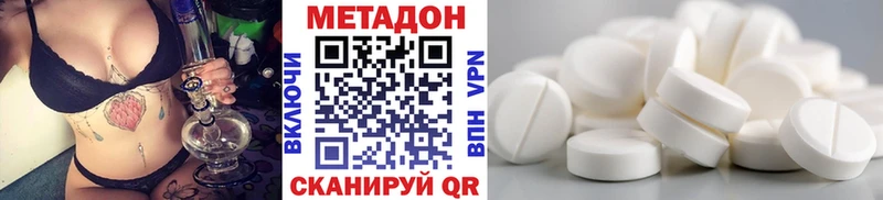 Метадон мёд Купить где Жуковский