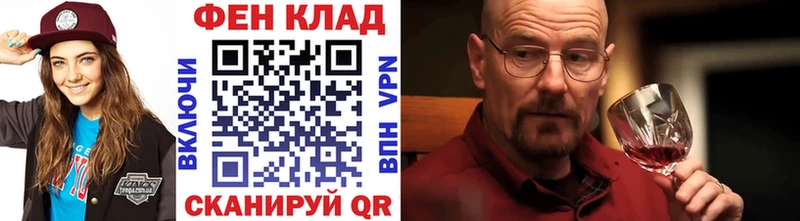 МЕТАМФЕТАМИН винт Купить где Жуковский