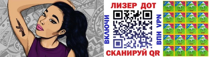 Марки N-bome 1500мкг  Купить где  Жуковский 
