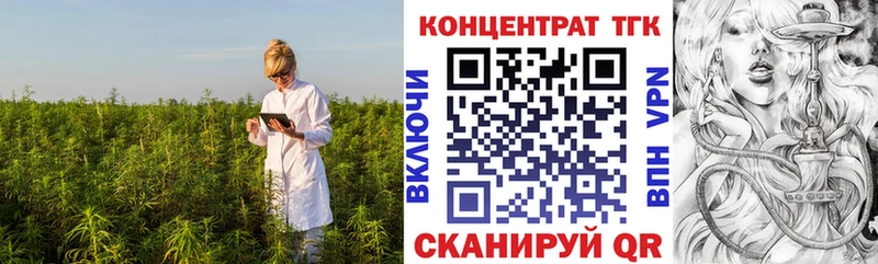 Дистиллят ТГК вейп с тгк  Купить закладки  Жуковский 