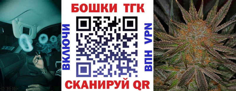 Купить  Жуковский  Бошки Шишки AK-47 